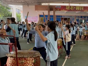 中山民进社服工委联合市特校