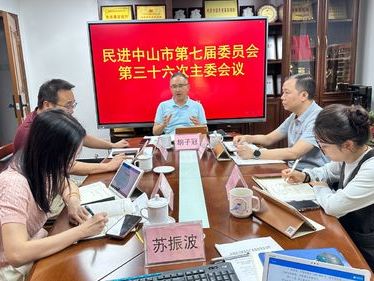 参政为公、实干为民¦ 民进