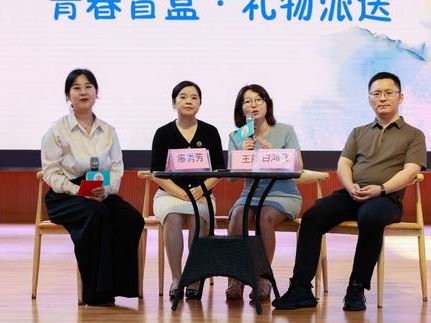 同心织梦行·跨界经纬线 ¦