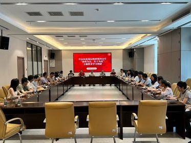 民进中山市第四分片开展“参政为公、实干为民”主题教育学习调研