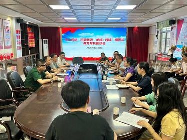 中山民进赴河源开展教育帮扶